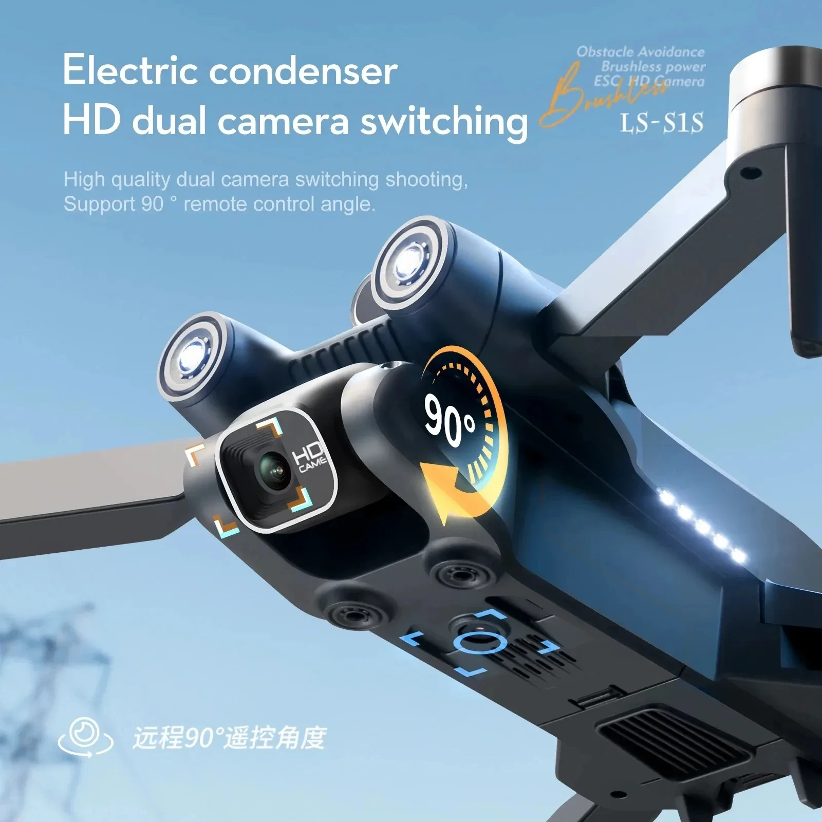 New S1S 5G GPS Drone Camera 8K - Drone Rc Gps incelemesi ve fiyatı