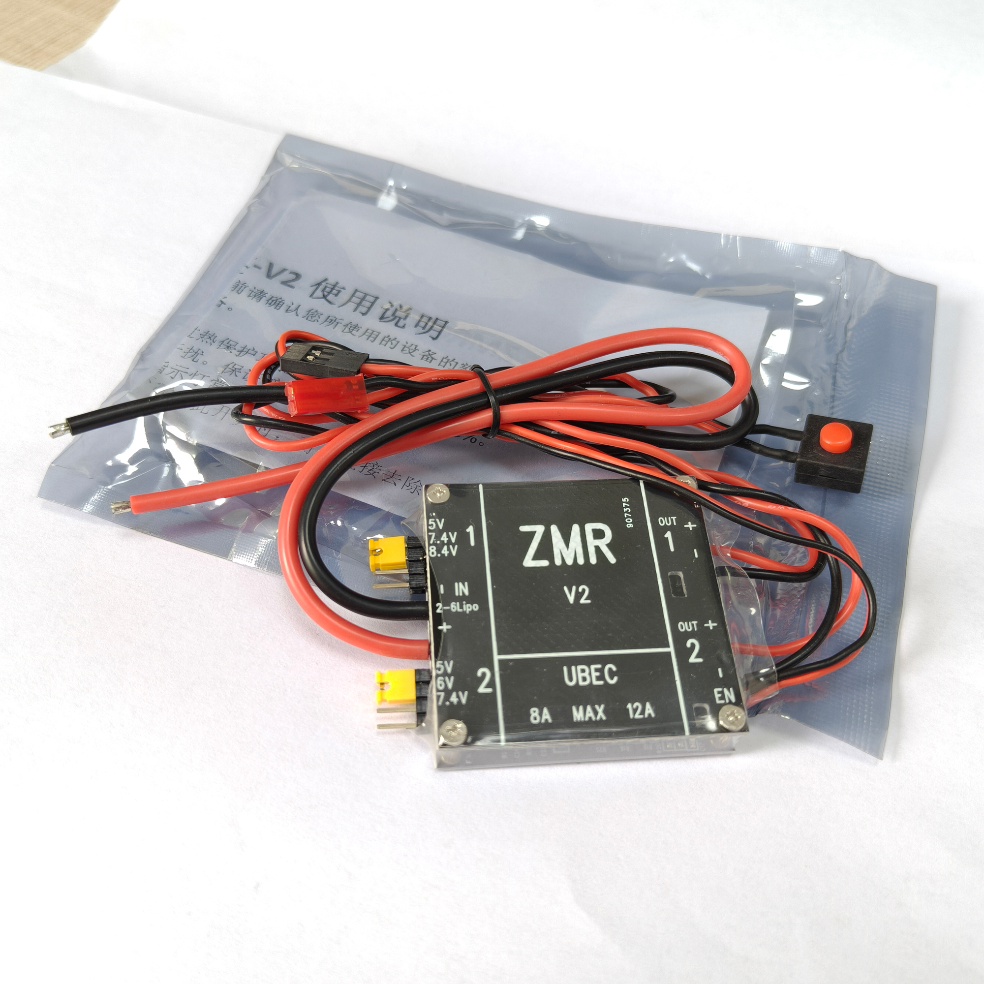 UBEC V2 V3 V4 ZMR 8A Dual BEC  - Drone Lipo Battery incelemesi ve fiyatı