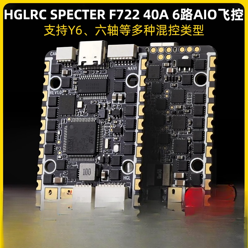 Bone Dragon SPECTER F722 AIO F - Flight Controller incelemesi ve fiyatı